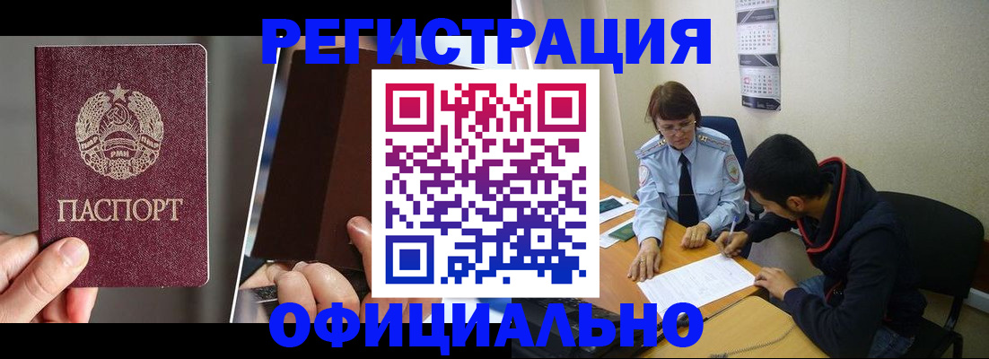 пропишу в квартире в Нерюнгри