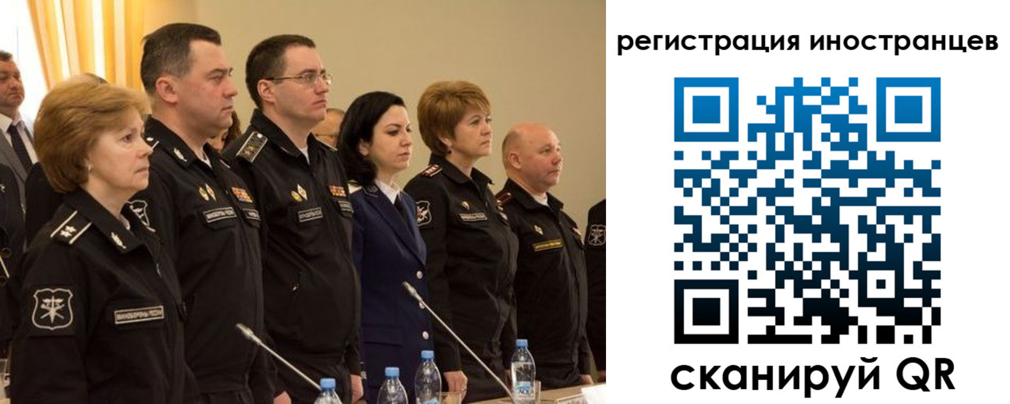 временная регистрация адрес в Нерюнгри