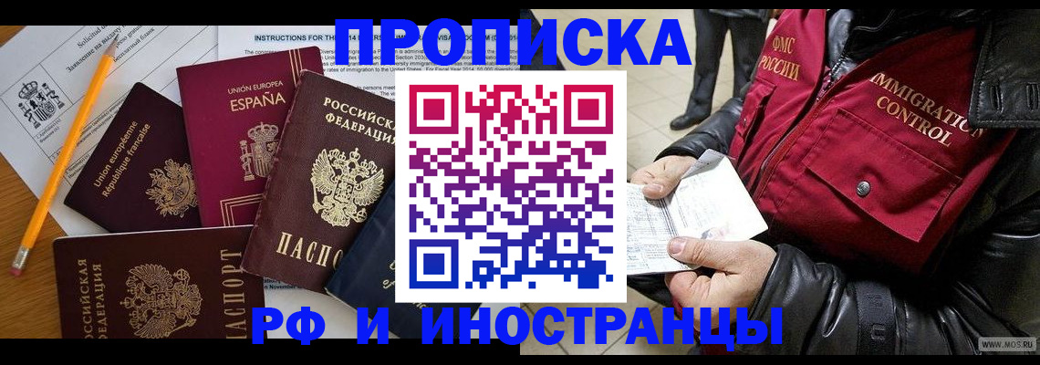 регистрация для школы в Нерюнгри